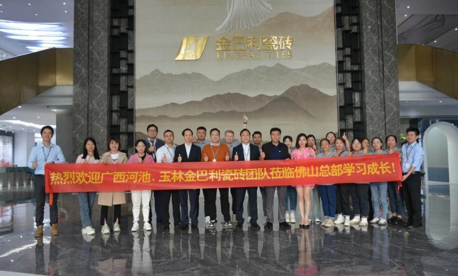 廣西河池、玉林終端團(tuán)隊(duì)蒞臨佛山總部學(xué)習(xí)培訓(xùn)